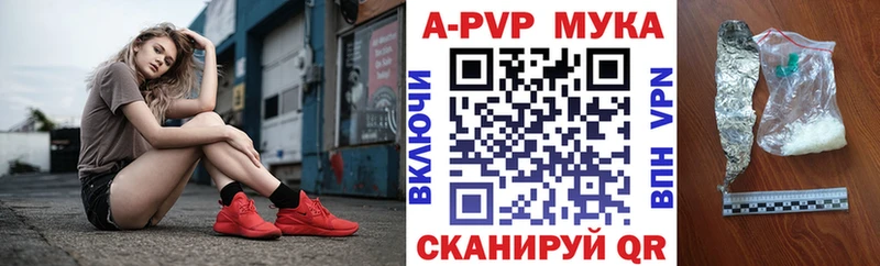 A PVP мука  kraken зеркало  Кола 
