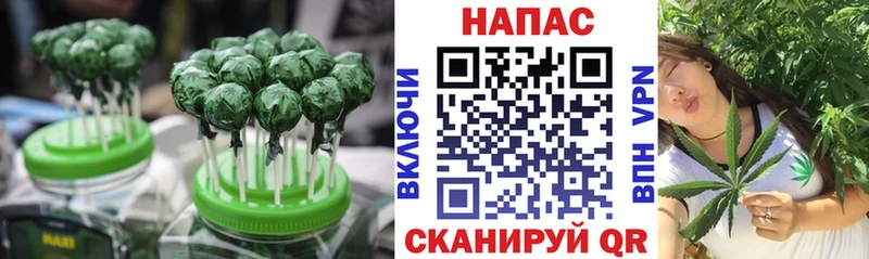 Cannafood конопля  Кола 