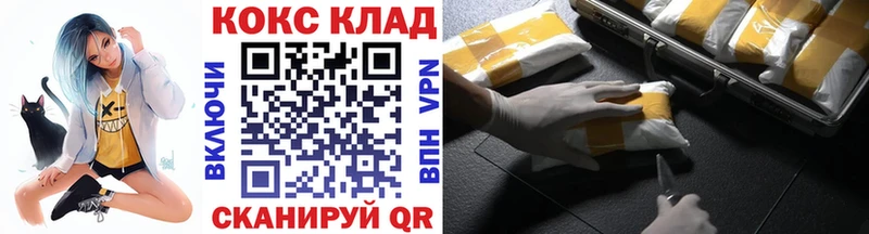 COCAIN 98% Кола