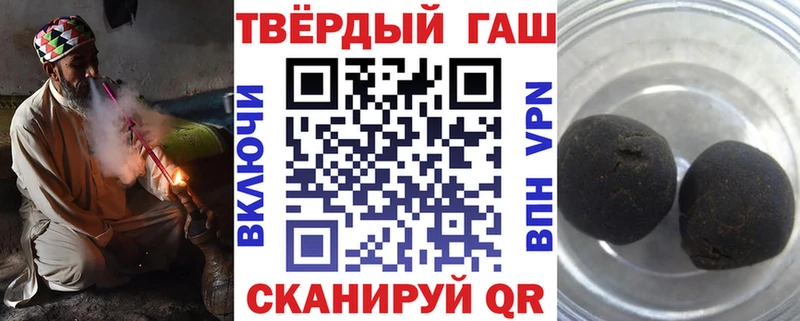 Гашиш 40% ТГК  наркотики  Кола 
