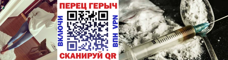 Героин афганец  как найти закладки  Кола 