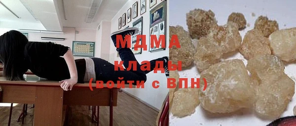 мет Сатка