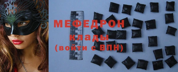 тгк Белокуриха