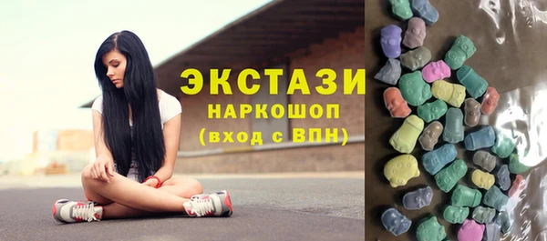 тгк Белокуриха