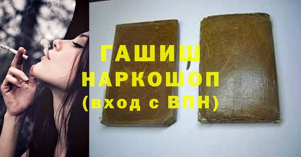 ALPHA-PVP Белоозёрский