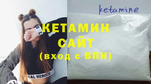 тгк Белокуриха