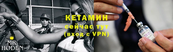 ALPHA-PVP Белоозёрский