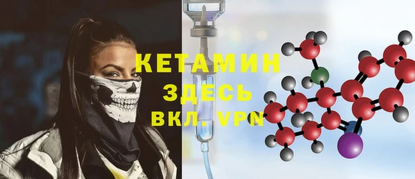 COCAINE Сафоново