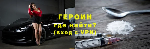 тгк Белокуриха
