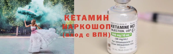 тгк Белокуриха
