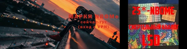 ALPHA-PVP Белоозёрский