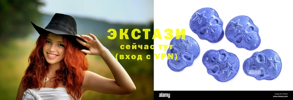 ALPHA-PVP Белоозёрский