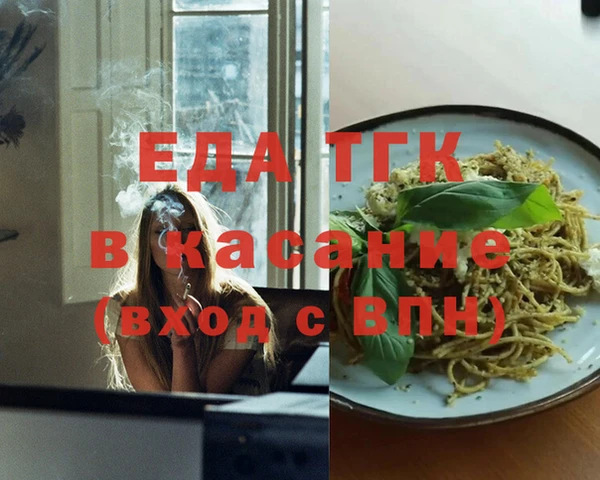 ГАЛЛЮЦИНОГЕННЫЕ ГРИБЫ Беломорск