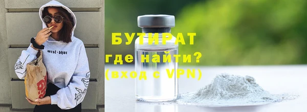 ALPHA-PVP Белоозёрский