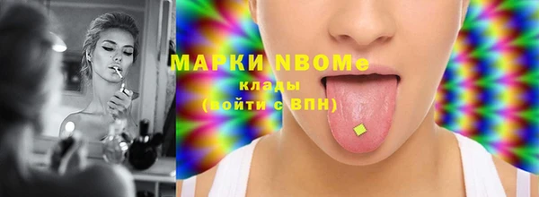 тгк Белокуриха