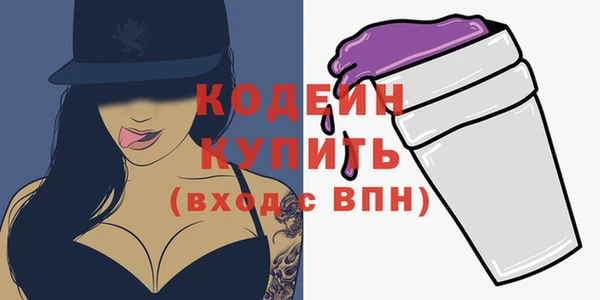 ГАЛЛЮЦИНОГЕННЫЕ ГРИБЫ Беломорск