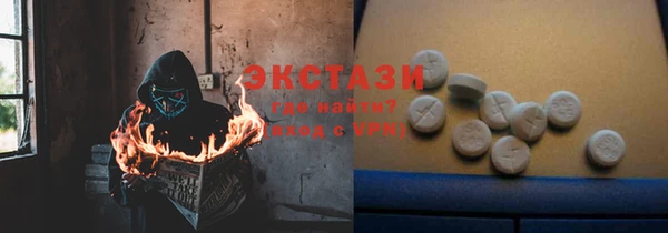 тгк Белокуриха