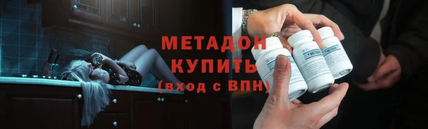 ALPHA-PVP Белоозёрский