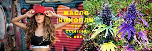 ALPHA-PVP Белоозёрский