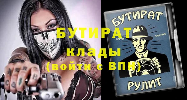 ГАЛЛЮЦИНОГЕННЫЕ ГРИБЫ Беломорск
