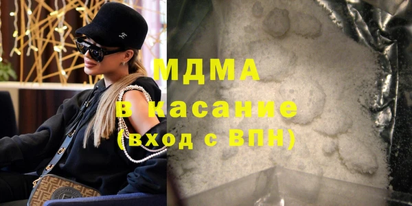 ГАЛЛЮЦИНОГЕННЫЕ ГРИБЫ Беломорск