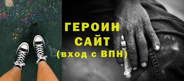 ГАЛЛЮЦИНОГЕННЫЕ ГРИБЫ Беломорск