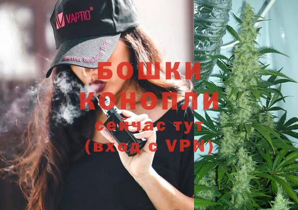 ALPHA-PVP Белоозёрский