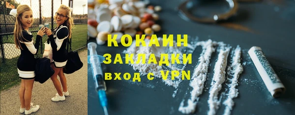 тгк Белокуриха