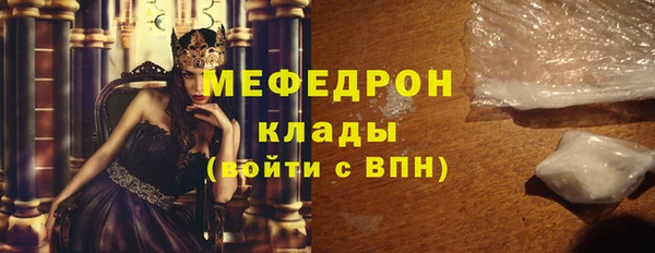 ALPHA-PVP Белоозёрский
