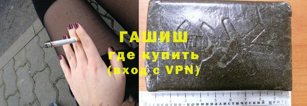 тгк Белокуриха