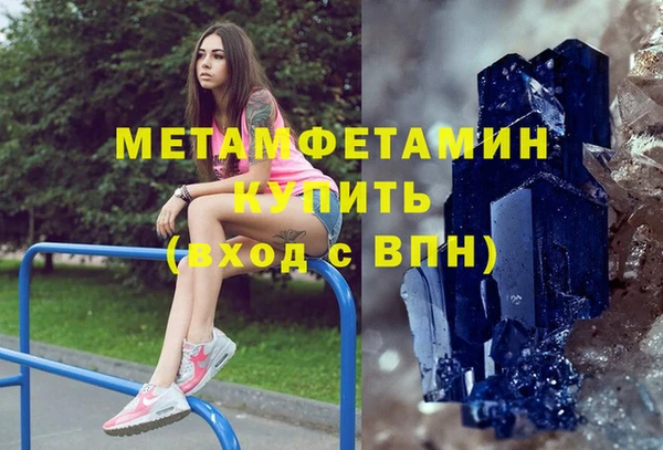 тгк Белокуриха
