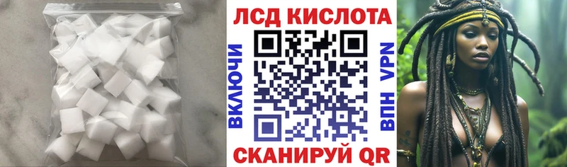 LSD-25 экстази ecstasy  даркнет сайт  Кола 