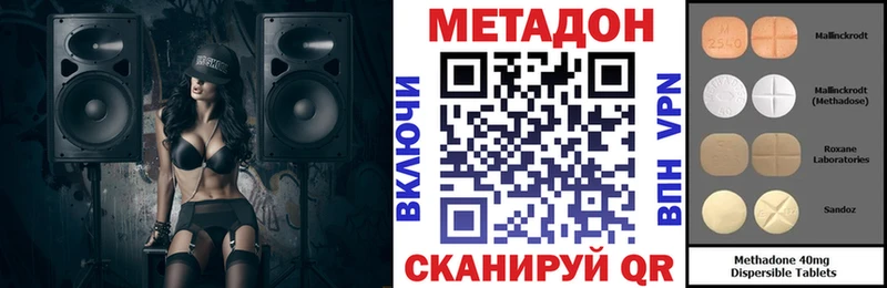 kraken рабочий сайт Кола МЕТАДОН кристалл