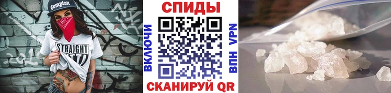 Метамфетамин кристалл  MEGA ONION  Кола 
