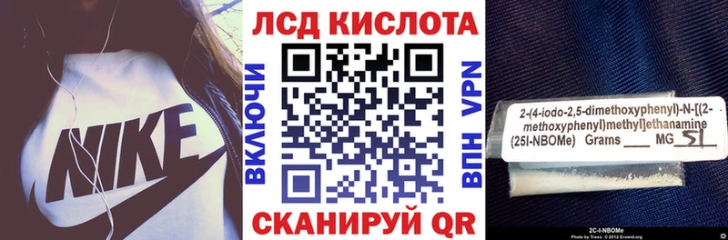 хочу наркоту  Кола  Марки 25I-NBOMe 1,8мг 