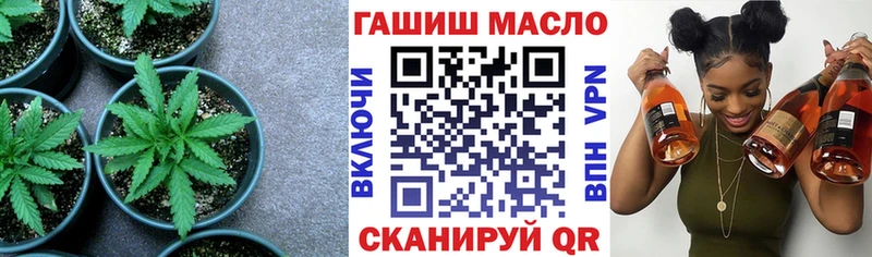 закладки  Кола  hydra зеркало  Дистиллят ТГК концентрат 